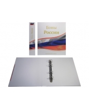 Альбом вертикальный 230х270мм Боны России, Optima, без листов. арт. 632 